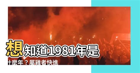 2006屬什麼|2006年是什麼生肖年，2006年屬什麼生肖